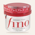 Shiseido Fino Premium Touch masque capillaire 230 g, étiquette japonaise