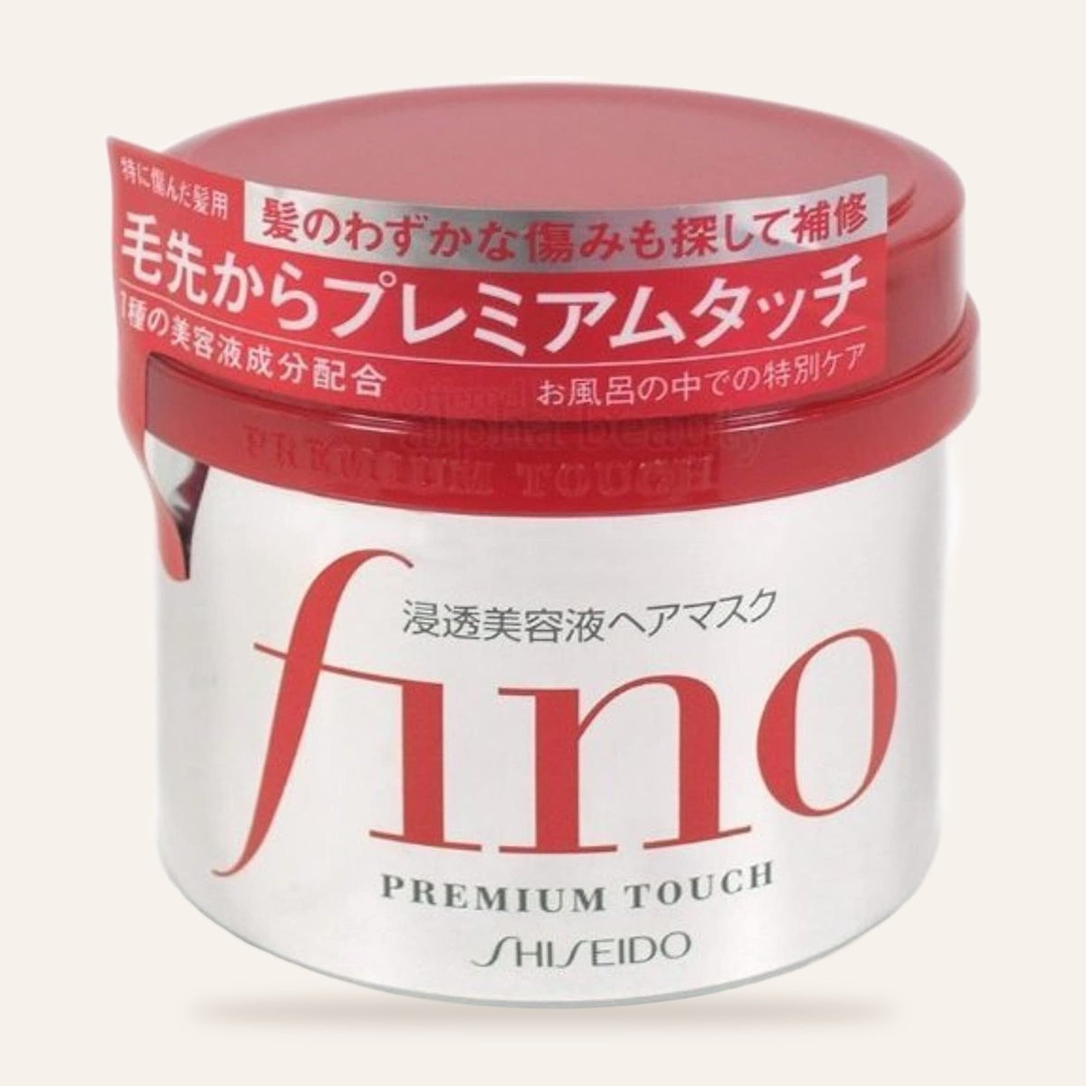 Shiseido Fino Premium Touch masque capillaire 230 g, étiquette japonaise