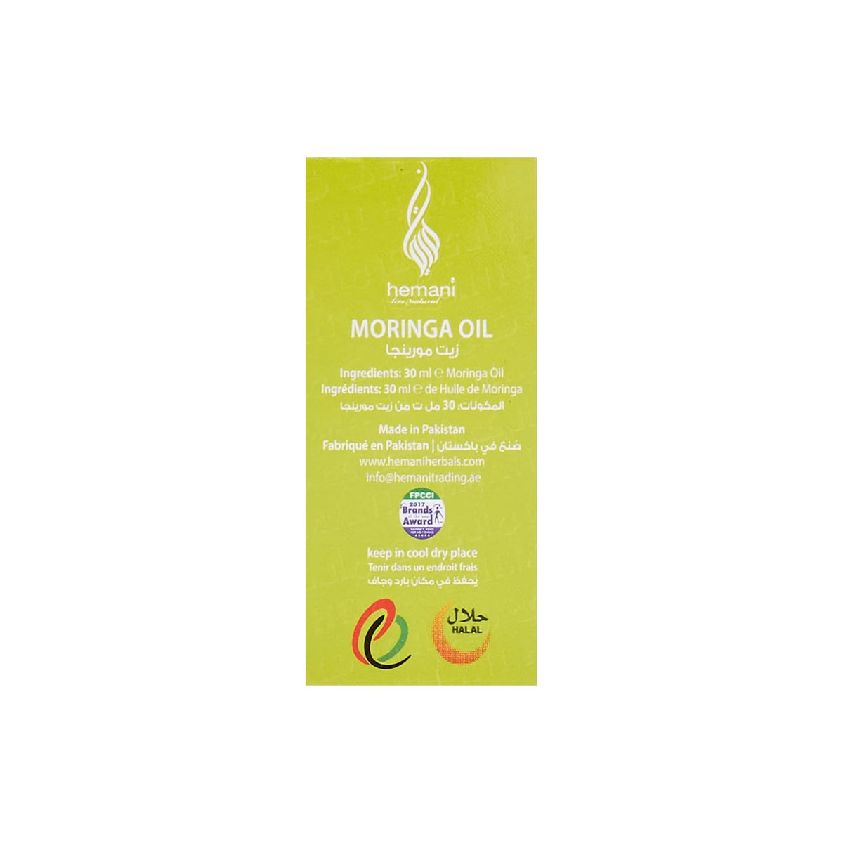 Hemani huile de moringa pure 30 ml