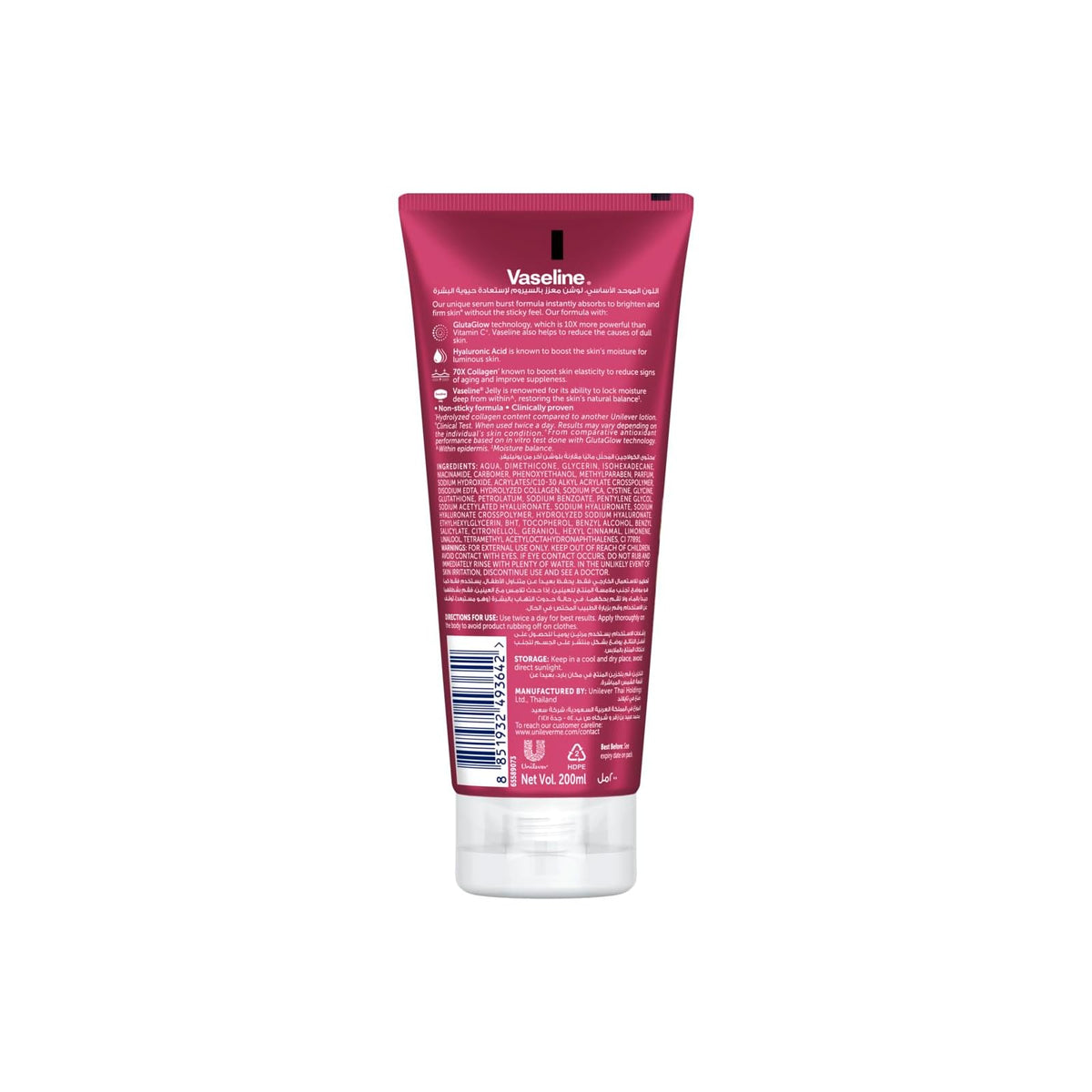 Vaseline Gluta-Hya lotion corps Pro-Age Restore, 200 ml