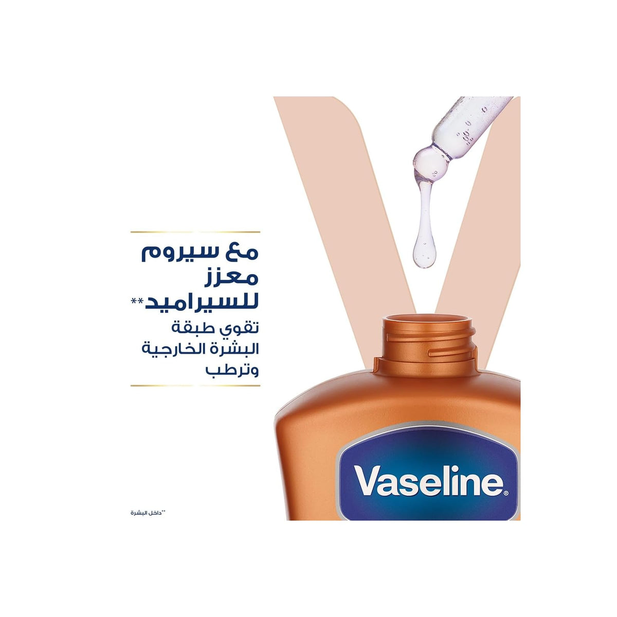 Vaseline Intensive Care lotion corps beurre de cacao Cocoa Radiant 400 ml
