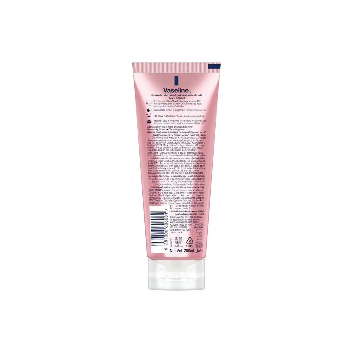 Vaseline Gluta-Hya lotion corps Smooth Radiance, 200 ml