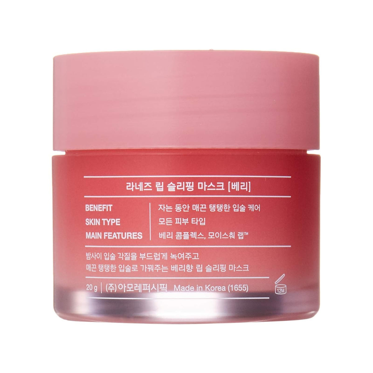 Laneige Lip Sleeping Mask masque de nuit lèvres Berry, 20 g