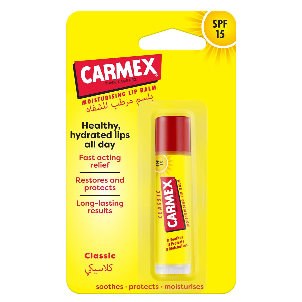Carmex baume à lèvres classique SPF 15, stick 4,25 g