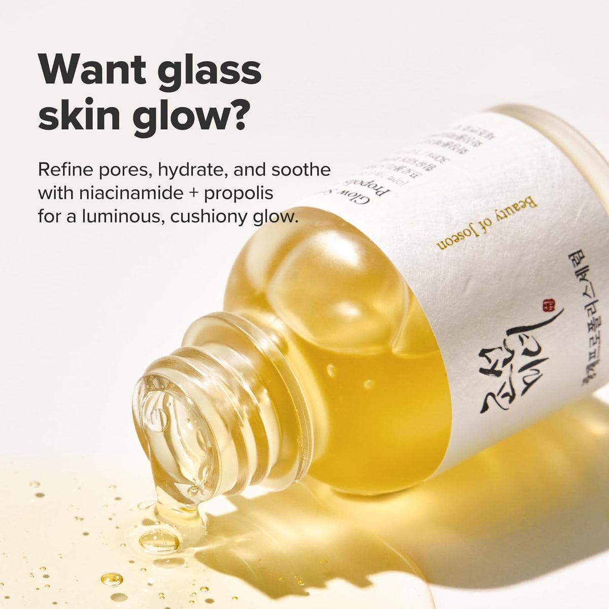 Beauty of Joseon Glow sérum propolis et niacinamide, 30 ml