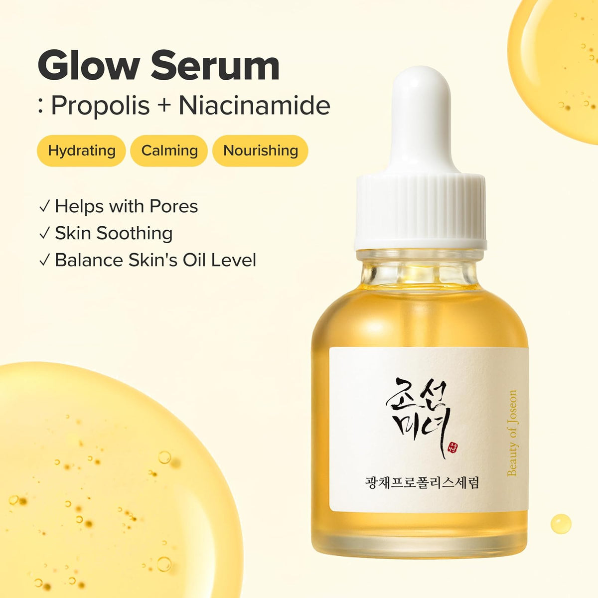 Beauty of Joseon Glow sérum propolis et niacinamide, 30 ml