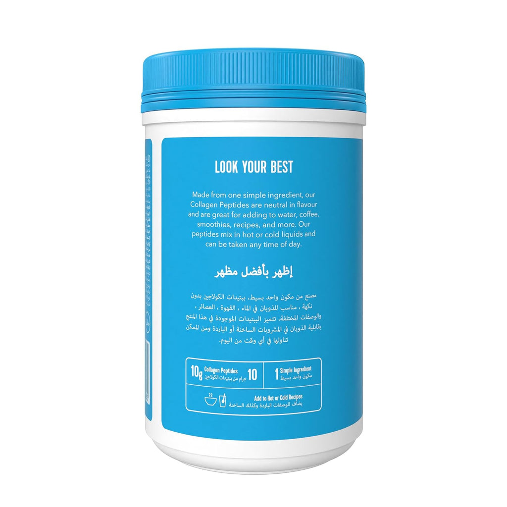 Vital Proteins peptides de collagène nature