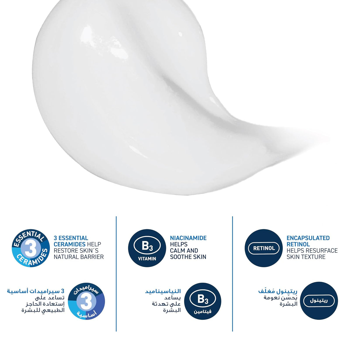 CeraVe sérum rétinol anti-marques 30 ml