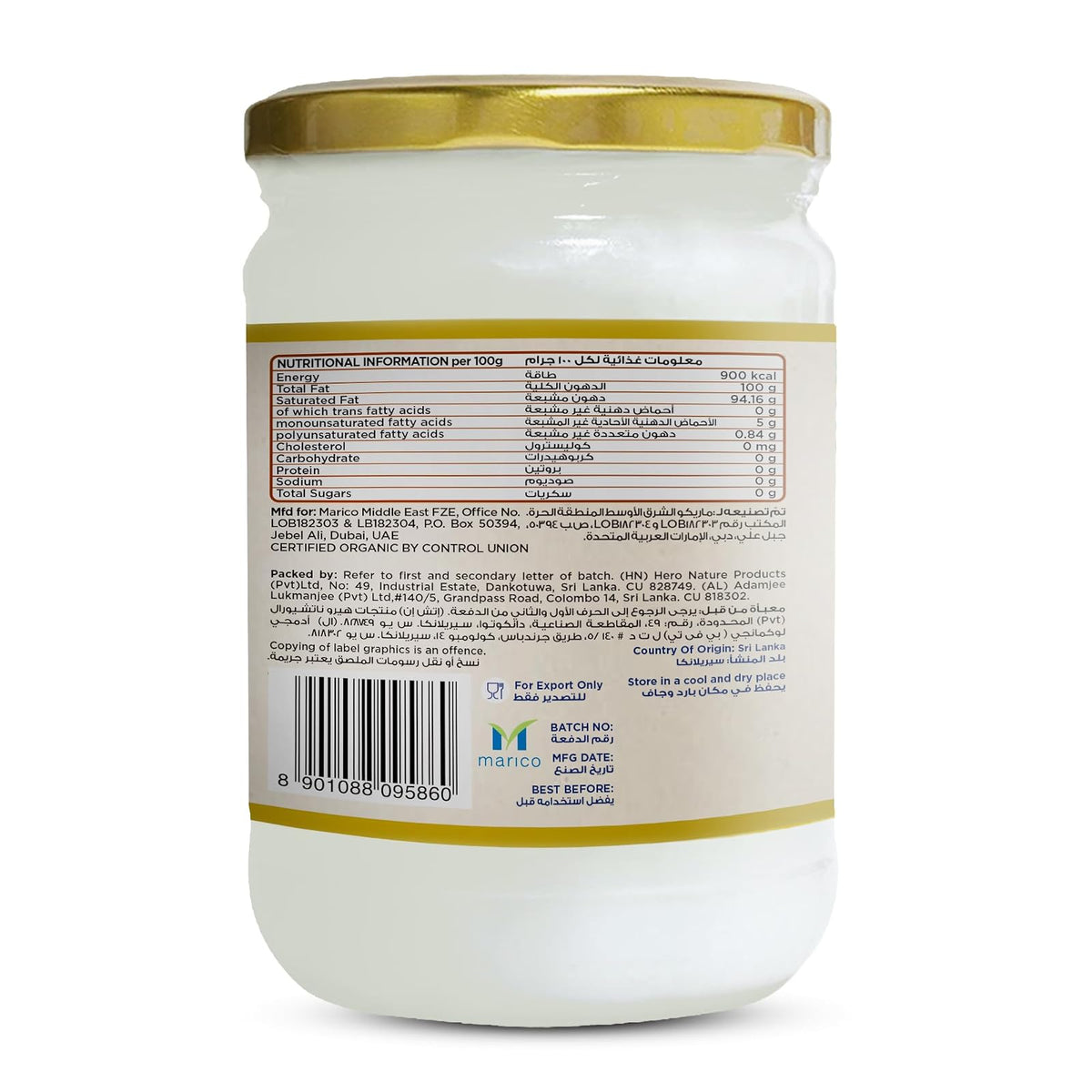 Parachute huile de coco vierge bio 500 ml