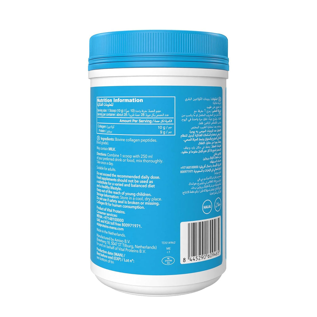 Vital Proteins peptides de collagène nature