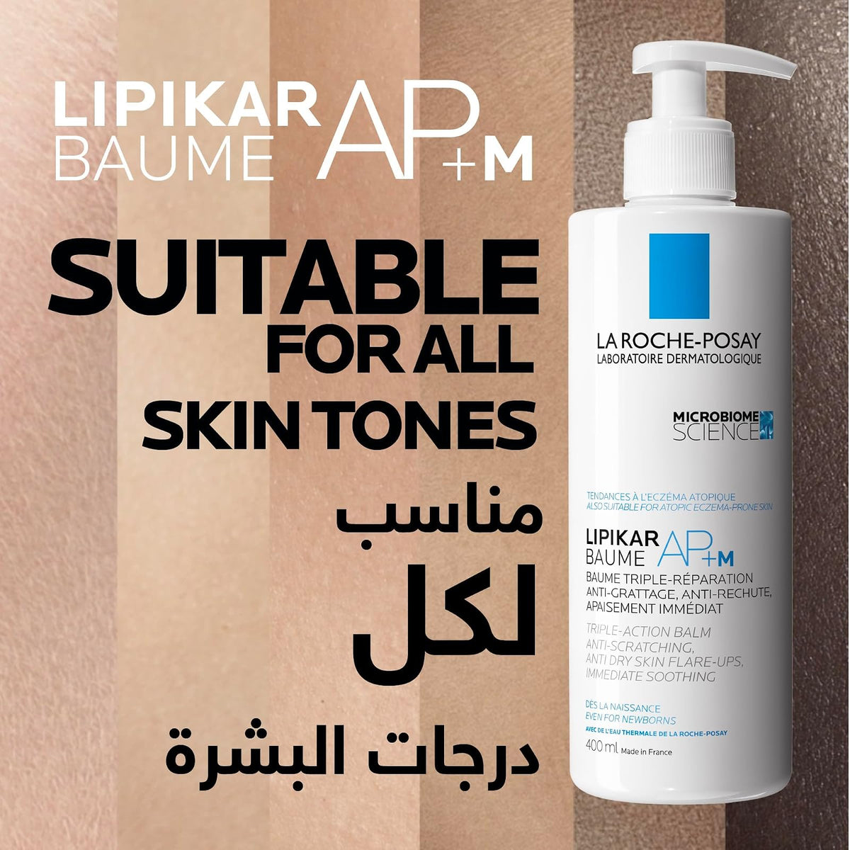 La Roche-Posay Lipikar Baume AP+M 400 ml