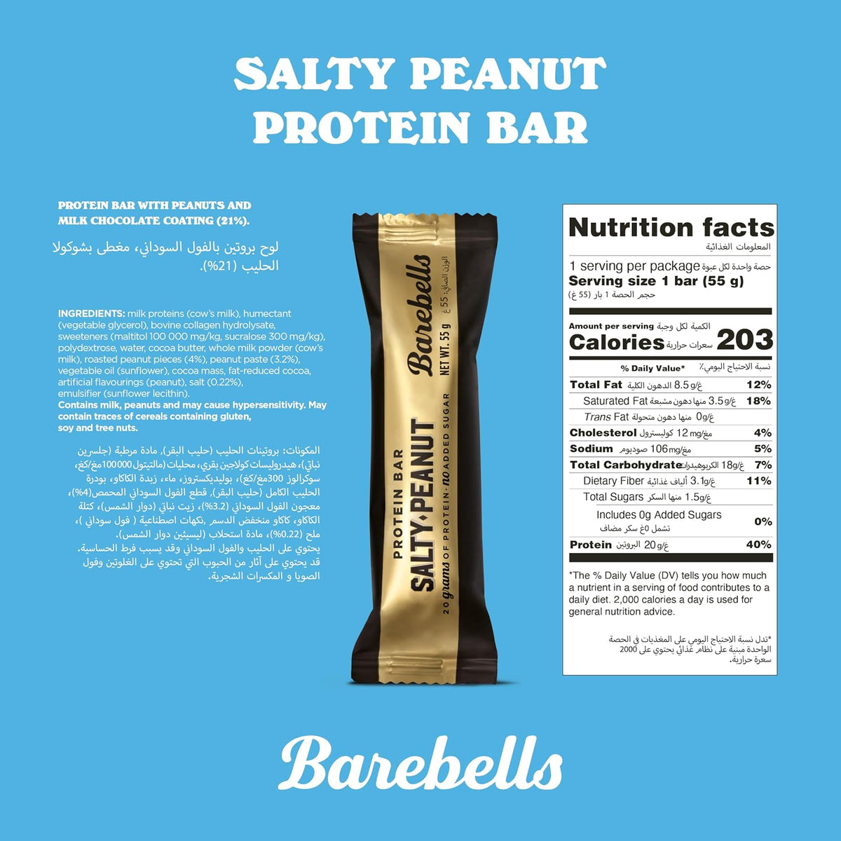 Barebells barre protéinée, boîte de 12