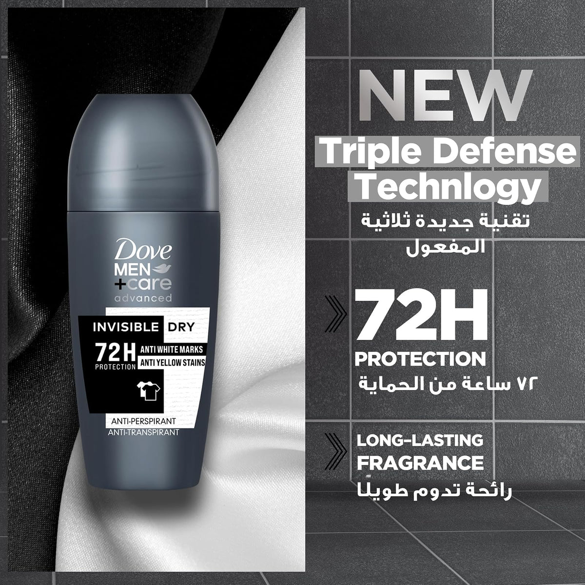 Dove Men+Care déodorant bille Invisible Dry 72 h 50 ml