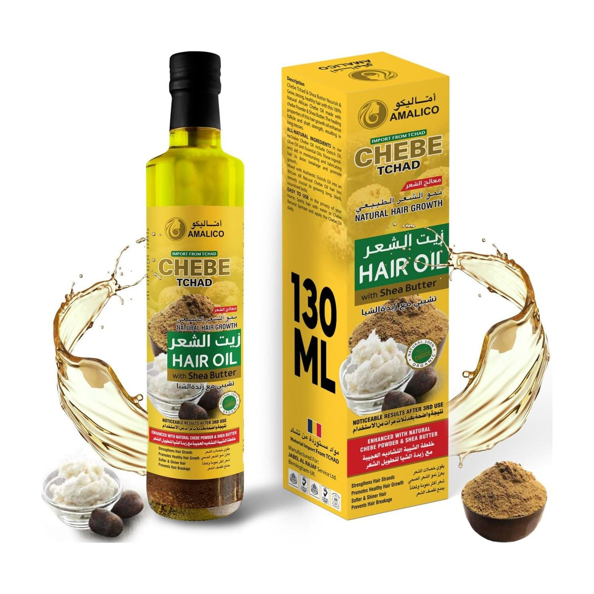 Amalico Huile de chébé et beurre de karité 130 ml