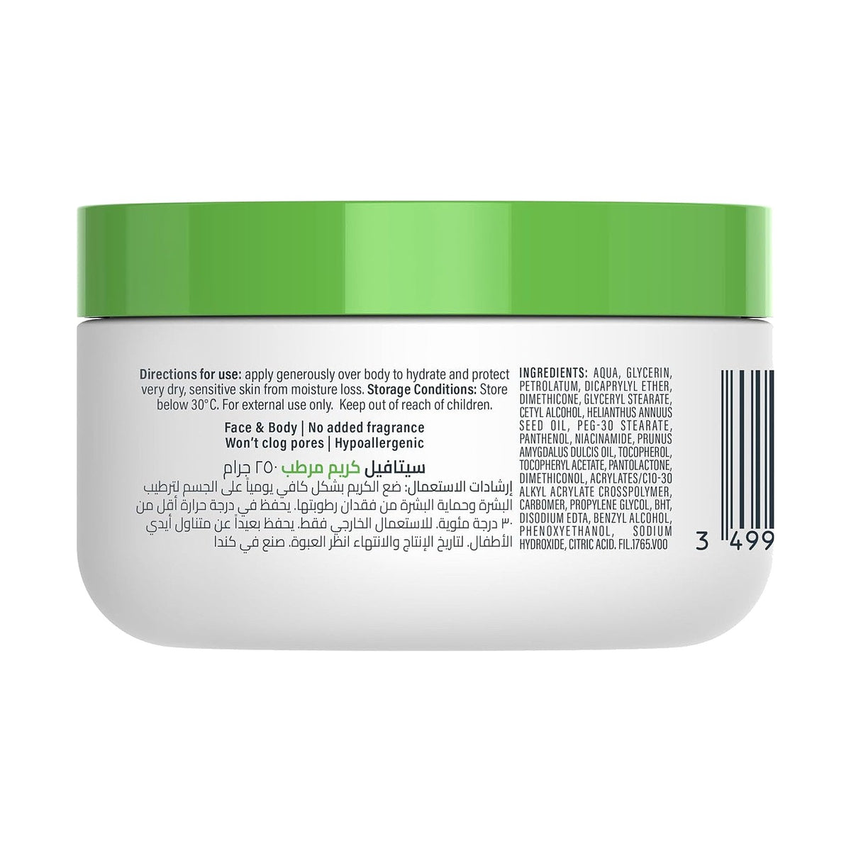 Cetaphil crème hydratante sans parfum 250 g